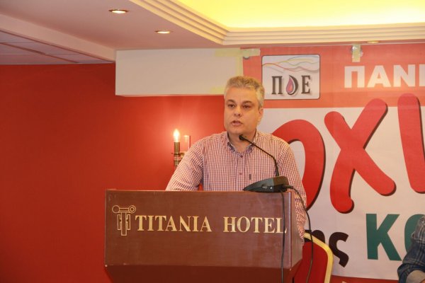 19    ,  5  2016   TITANIA