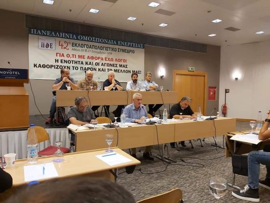 42 O  ,  20 & 21  2019,  NOVOTEL 